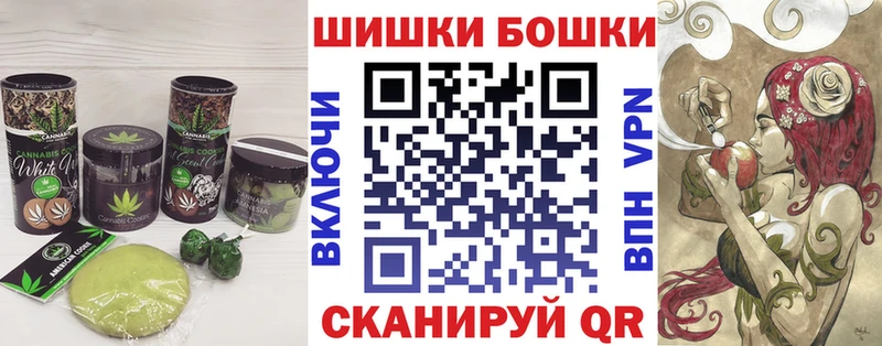 Еда ТГК марихуана  Купить где  Осинники 