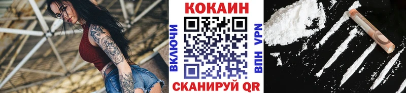 Купить закладки  Осинники  COCAIN Колумбийский 