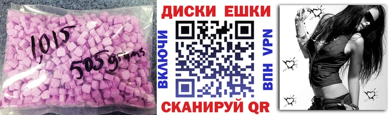 Купить где  Осинники  Экстази louis Vuitton 