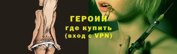 сатива Армянск