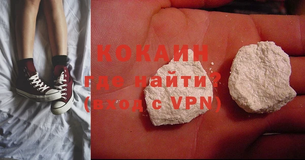 тгк Баксан