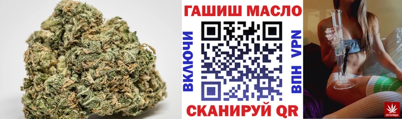 ТГК гашишное масло Осинники